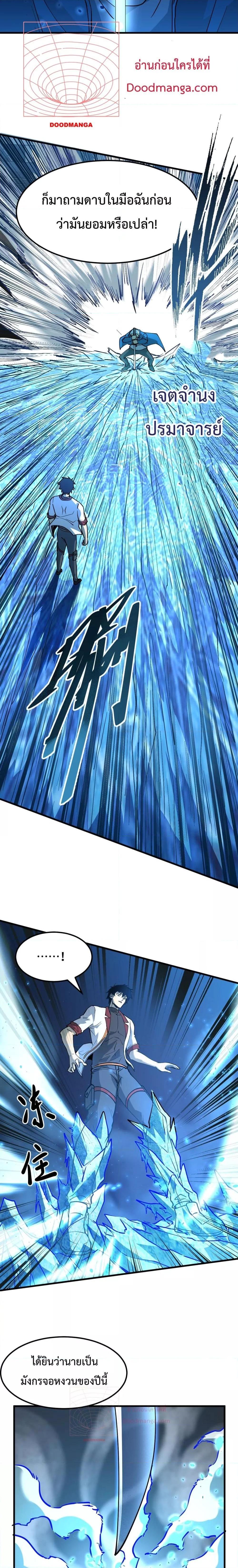 Page page-014 of Chapter_88